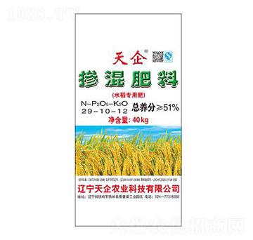 水稻專用摻混肥料29-10-12-天企肥業(yè)