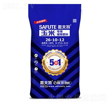玉米專用緩釋肥料26-10-12-撒夫特