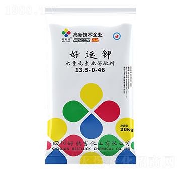 大量元素水溶肥料13.5-0-46-好運(yùn)鉀-好時(shí)吉