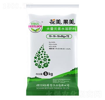 大量元素水溶肥料18-18-18+1Mg+TE-花美果美-好時(shí)吉