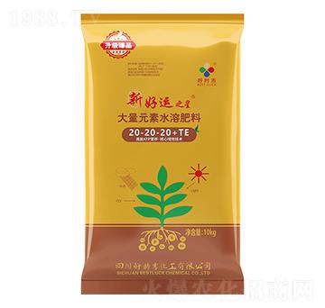 大量元素水溶肥料20-20-20+TE-新好運(yùn)之星-好時(shí)吉
