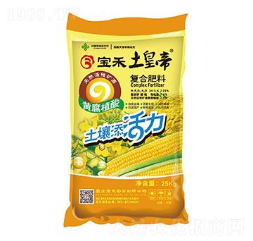 黃腐植酸復合肥料24-5-6-寶禾實業(yè)