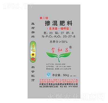 高濃度摻混肥料23-27-8-金和昌