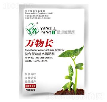 萬物長-嘉禾農(nóng)業(yè)