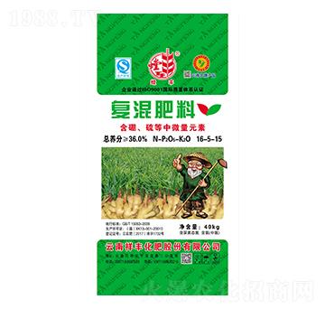 甘蔗專(zhuān)用復(fù)混肥料16-5-15-祥豐