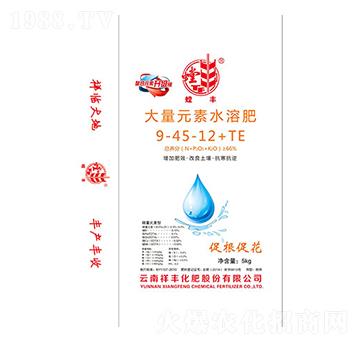 大量元素水溶肥料9-45-12+TE-祥豐