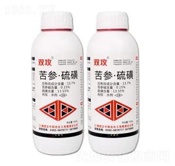 13.7%苦參·硫磺-雙攻-正午陽(yáng)光