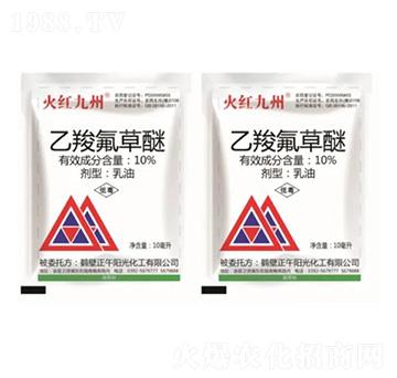 10%乙羧氟草醚-火紅九州-正午陽光