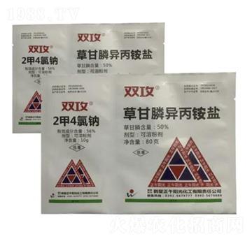 50%2甲4氯鈉+50%草甘膦銨鹽-雙攻-正午陽光