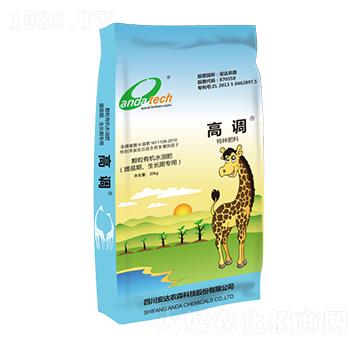 顆粒有機(jī)水溶肥（提苗期生長(zhǎng)期專(zhuān)用）-高調(diào)-安達(dá)農(nóng)森
