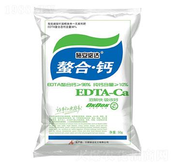 螯合·鈣-施安必達-安達農(nóng)森