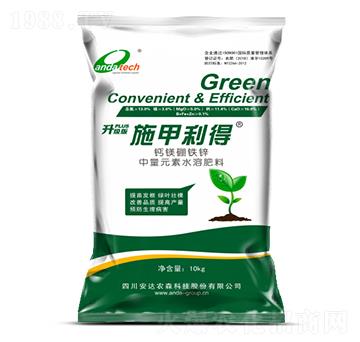 施甲利得中量元素水溶肥料-安達農(nóng)森