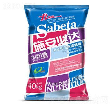 10kg大量元素水溶肥料20-20-20+TE-施安必達-安達農(nóng)森