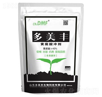 黃腐酸沖劑-多美豐