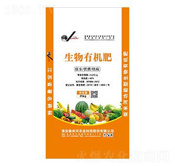 生物有機(jī)肥-柴米河