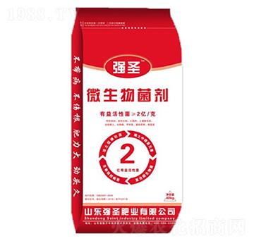 2億微生物菌劑-強圣