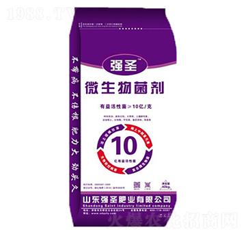 10億微生物菌劑-強圣