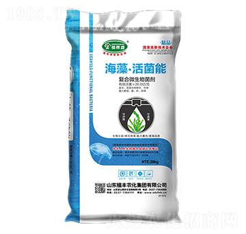 海藻·活菌能復合微生物菌劑-植棵盛-植豐農化