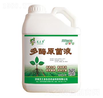 多酶原菌液-艾三多