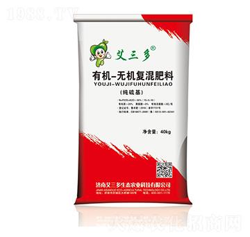 有機(jī)-無(wú)機(jī)復(fù)混肥料-艾三多