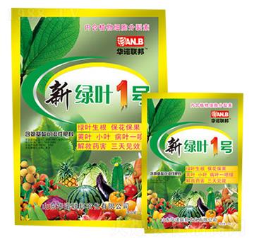 新綠葉1號(hào)-華諾聯(lián)邦