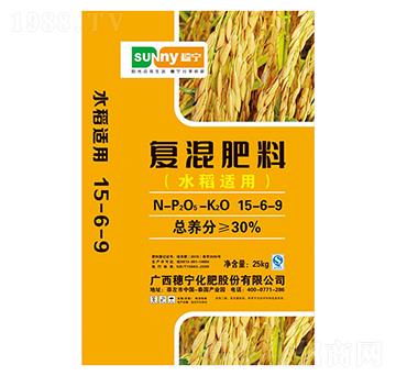 水稻適用復(fù)混肥料15-6-9-穗寧