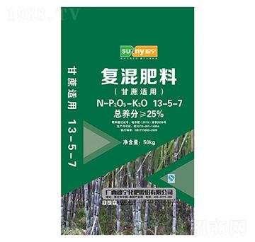 甘蔗適用復混肥料13-5-7-穗寧