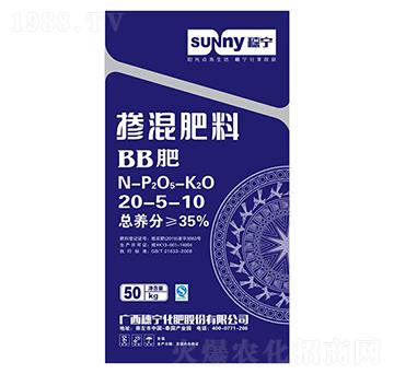 摻混肥料20-5-10-穗寧