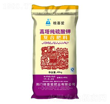 高塔純硫酸鉀復(fù)合肥料17-5-23-糧喜愛肥業(yè)