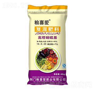 高塔硝硫基復(fù)混肥料15-5-25-糧喜愛肥業(yè)