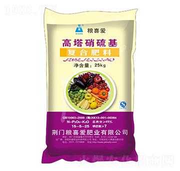 高塔硝硫基復(fù)合肥料15-5-25-糧喜愛肥業(yè)