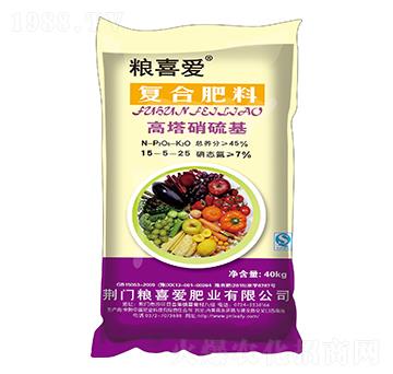 40kg高塔硝硫基復(fù)合肥料15-5-25-糧喜愛肥業(yè)