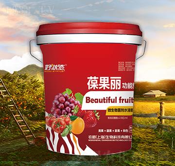 葆果麗-好狀態(tài)-農(nóng)爵