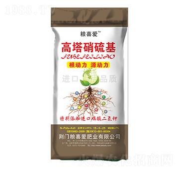 45%高塔硝硫基復合肥料15-5-25-糧喜愛肥業(yè)