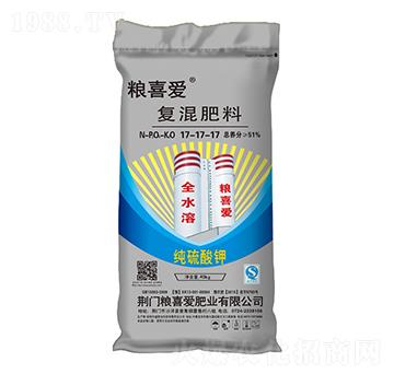 高塔純硫酸鉀復(fù)合肥料17-17-17-糧喜愛肥業(yè)