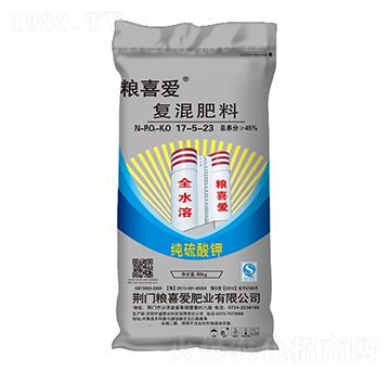 50kg高塔純硫酸鉀復(fù)混肥料17-5-23-糧喜愛(ài)肥業(yè)