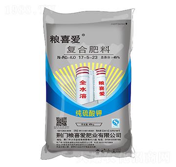 高塔復(fù)合肥料17-5-23-糧喜愛(ài)肥業(yè)