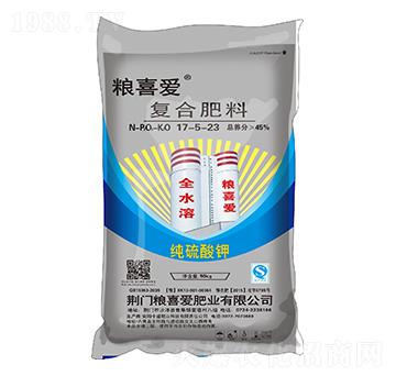 50kg高塔復(fù)合肥料17-5-23-糧喜愛肥業(yè)