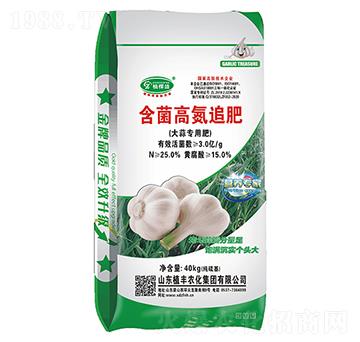 含菌高氮追肥-植棵盛-植豐農(nóng)化