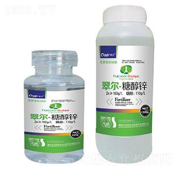 糖醇鋅-翠爾-東方潤澤