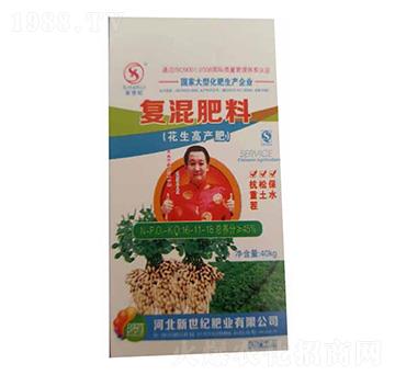 花生專用復(fù)混肥料16-11-18-新世紀(jì)肥業(yè)
