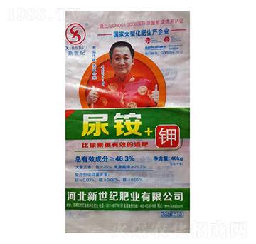 尿銨+鉀-新世紀(jì)肥業(yè)