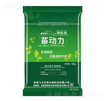 復合微生物肥料-苗動力-萊姆佳生物