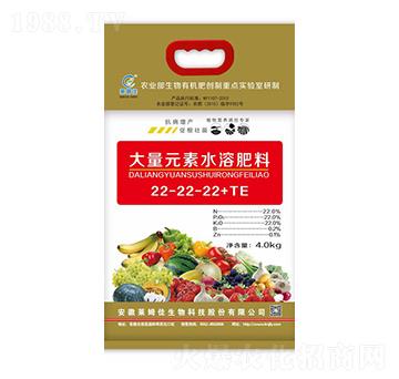 大量元素水溶肥料22-22-22+TE-萊姆佳生物