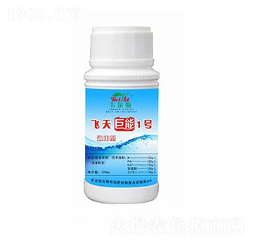 通用型飛天巨能I號-萊姆佳生物