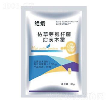 枯草芽孢桿菌+哈茨木霉-絕疫-中科農(nóng)業(yè)