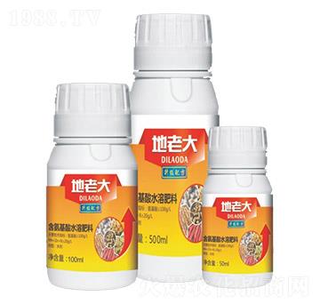 含氨基酸水溶肥料-地老大-中科農(nóng)業(yè)