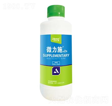 高氮肥-微力施+Zn-艾樂美
