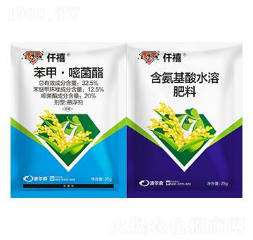 32.5%苯甲·嘧菌酯+含氨基酸水溶肥料-仟禧-波爾森