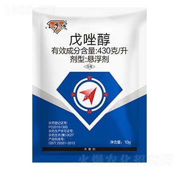 430克每升戊唑醇-小男孩-波爾森